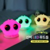 신비아파트 LED 무드등 조명 LED등 USB충전 수면등