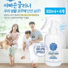 아빠손 99.9%완벽 살균 특허기술 친환경 천연 살균세정제 300mlX4개세트