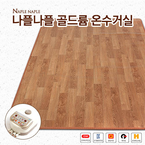 나플나플 한화골드륨 온수거실 2난방(2난방보일러) 15kg