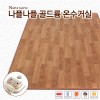 나플나플 한화골드륨 온수거실 2난방(2난방보일러) 15kg