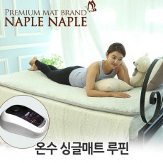 나플나플 온수 싱글매트 루핀 4.5kg