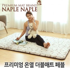 나플나플 프리미엄 온열 더블매트 페블 7kg