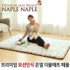 나플나플 프리미엄 모션인식 온열더블 매트 페블 7kg