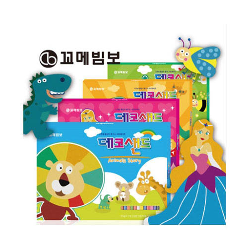 [꼬메빔보]데코샌드홈팩 6종 택1