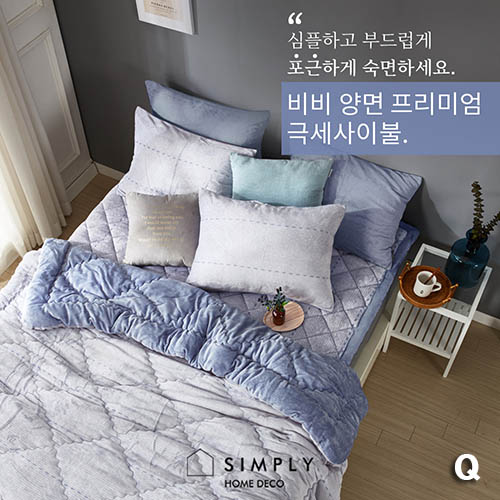 심플리홈 비비 양면 프리미엄 극세사 이불 Q + 베개커버 2