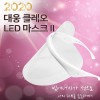 대웅 클레오 무선 LED마스크 3파장 피부관리