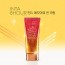 인타 에잇아워 썬크림 60ml