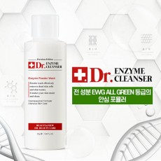닥터뷰티케어 엔자임 파우더 워시 50g