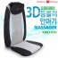 [메디칼드림] 3D 등롤러 마사지기 (차량용 시거잭증정) KMD-970