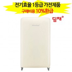 [위니아딤채] 2020년형 딤채 쁘띠 100L WDS10DPACC