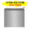 [위니아딤채] 2020년형 딤채 뚜껑형 221L HDL22DPSHS