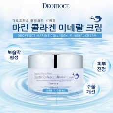 디오프러스 마린 콜라겐 미네랄 크림 100g