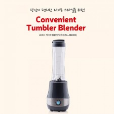 레이코 캐미쿡 텀블러 믹서기 (SL-JB1000)