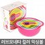 러브모네타 컬러믹싱볼 8pcs