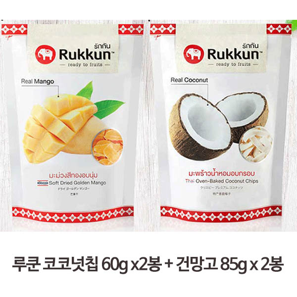 루쿤 코코넛칩 60g x2봉 + 건망고 85g x 2봉