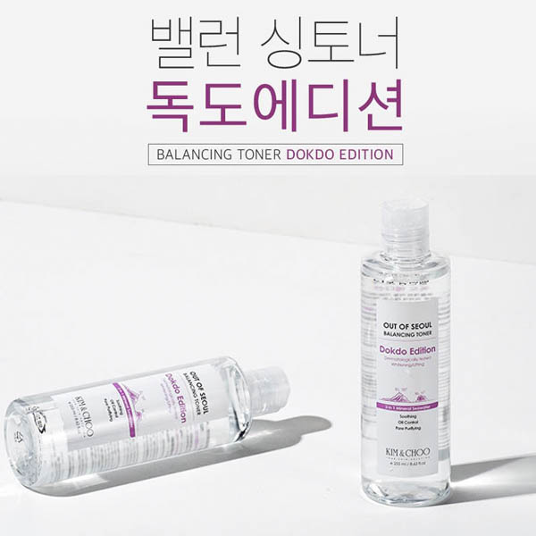 아웃오브서울 독도 토너 255ml
