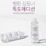 아웃오브서울 독도 토너 255ml