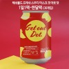 해쉬볼드 캔 팩 해쉬볼드 프레쉬 스무디 마스크 겟 아웃 닷 1일1팩-한달팩 : 30개입