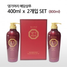 [댕기머리] 예담스페셜 2종세트(400ml*2종)