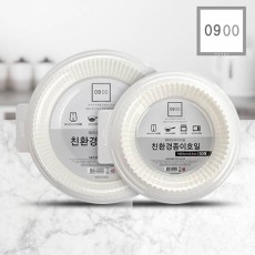 0900 에어프라이어용 종이호일 50매 대형(지름23cm)