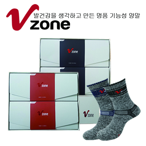 V존 몽블랑 장목 등산 2족 (남성/여성)