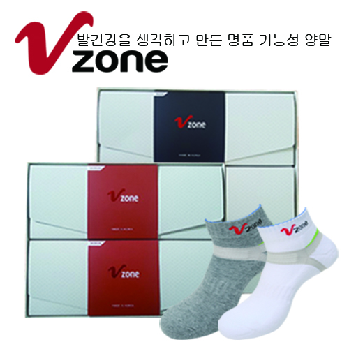 V존 프리모 골프 스포츠 단목A 2족 (남성)