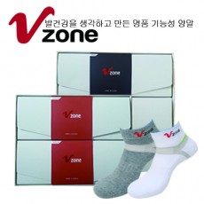V존 프리모 골프 스포츠 단목A 2족 (남성)