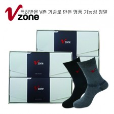 V존 마지아 신사 장목 2족