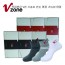 V존 누보 스포츠 캐주얼 단목 3족 (남성/여성)