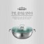 헤스티앙 스텐 IH통삼중(3PLY) 스티머 웍 30cm COW30W13PLSS