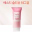 예스티 슬로본 레그젤 150ml