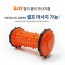 에스티 멀티 롤러 마사지볼