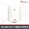 [코퍼스트] 아틀란틱 벽걸이형 50L 전기온수기/VM-50N4/설치비별도 현장지급