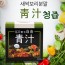 니쇼쿠 새싹보리분말 청즙 [3g X 30포]