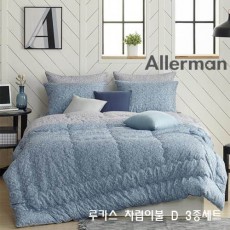 [알레르망]루카스 차렵이불 D 3종세트