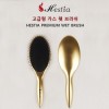 헤스티아 가스 웻 브러쉬