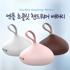 스미다 초콜릿 손난로 보조배터리 SMD-H100