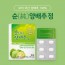 순 양배추정 1BOX(60정)