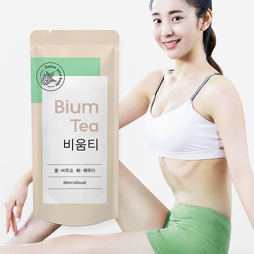 비움티 1BOX(30포)