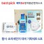 베픽94 황사,초미세먼지 대비 기획세트 G호