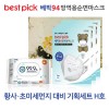 베픽94 황사,초미세먼지 대비 기획세트 H호