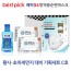 베픽94 황사,초미세먼지 대비 기획세트 C호