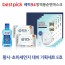 베픽94 황사,초미세먼지 대비 기획세트 E호