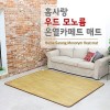 홈사랑 우드 골드륨 온열 카페트 매트 DHM-7310