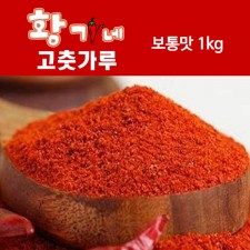 황가네 고추가루 보통맛  1kg