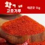 황가네 고추가루 매운맛 1kg