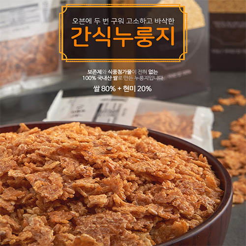 도원 오븐에 두번구운 간식 누룽지 50g * 10ea (벌크포장)