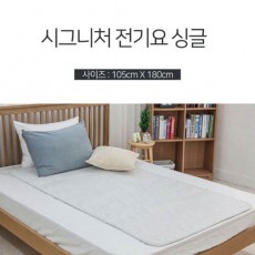 시그니처 전자파 차단 순면 전기요 싱글 SW-2020S