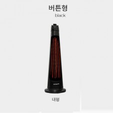 [바툼] 카본히터 타워 블랙 [대형] BTPM900B