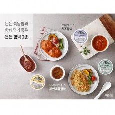 푸드트리 미니컵 데리야끼파인애플함박스테이크 7개+토마토치즈함박스테이크 7개